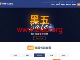 #黑五#iON Cloud:指定机型两个月送一个月,$8/月起,可选洛杉矶/圣何塞/达拉斯/夏威夷机房