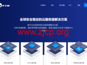 DiyVM:美国/香港CN2不限流量VPS月付50元起,香港独立服务器月付499元起