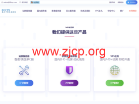 80VPS:香港/日本/韩国/美国VPS主机199元/年起,国内云服务器36元起,香港CN2服务器299元/月起
