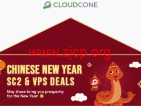 #新年促销#CloudCone:洛杉矶vps,4核/2GB/240GB/5TB@1Gbps,$28.88/年