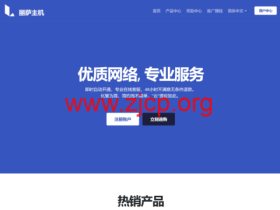 LisaHost:原生IP/双ISP/住宅IP主机商,可选香港HGC双ISP原生/香港三网CMI/台湾原生IP/美国双ISP住宅VPS/美国9929或4837/英国双ISP原生/新加坡大带宽/韩国双ISP原生/日本原生IP/西雅图家庭宽带