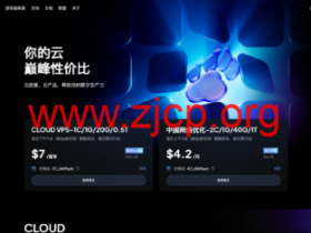 CLAWCLOUD:1核/1GB/20GB/500GB@200Mbps,$12.6/年,可选日本/香港/新加坡/美国等机房