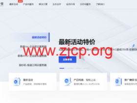 弘速云:香港、美国云服务器9.9元/月起,新用户立享五折