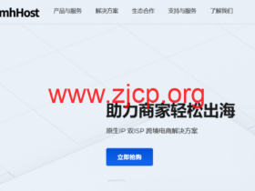 TmhHost:香港美国VPS年付188元起,常规套餐8.8折,可选CN2 GIA/AS9929/原生IP/双ISP住宅IP