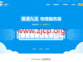 V5.NET:香港服务器,E3-1230/16G内存/480G SSD/35~50M带宽,315元/月