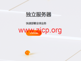 RAKsmart:洛杉矶/圣何塞服务器$30/月起,日本/韩国服务器$59/月起,可选高防/大带宽服务器