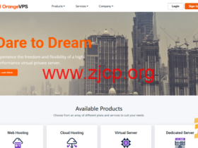 OrangeVPS:新上香港VPS,1核/2GB/40GB/1.5TB@1Gbps国际线路,$2/月