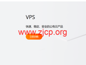 RAKsmart:美国/日本/香港/德国VPS,特价$1.99/月起,可选优化线路