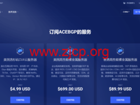 ACEBGP:美国双ISP住宅IP VPS,高速AS9929网络,$4.74/月起,解锁流媒体&海外应用