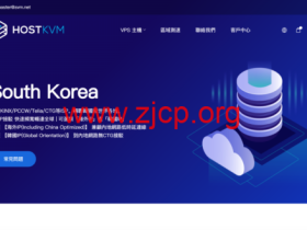 HostKvm:全新韩国VPS九折,2核/4GB/40GB/600GB@50Mbps带宽,$11.7/月,韩国原生IP