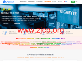 UFOVPS:美国VPS五折19元/月起,香港/日本VPS六七折39元/月起,充100元送20元