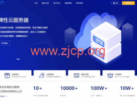 3amcloud:香港大带宽服务器,优质线路,超低延迟,低至$9.6/每月,季度付/年付享更低优惠,附简单测评