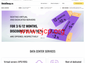 DataCheap:俄罗斯/捷克/荷兰vps,1核/1GB/10GB NVMe/5TB@1Gbps带宽,$2.1/月