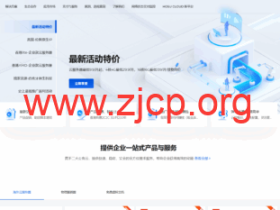 弘速云:新上GTT美国双ISP家宽,折后21元/月起,另有西班牙,英国,10G大带宽接入