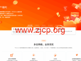 RAKsmart:洛杉矶独服,E3-1230/16GB内存/1TB硬盘,$49/月,可选100M大陆优化VIP/1Gbps国际带宽