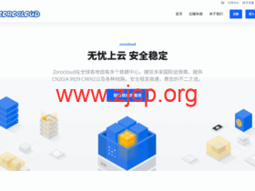 ZoroCloud:美国&英国机房,全新运营商IP上线 ,原生双ISP, 可选CN2/9929/BGP/CMIN2高端线路