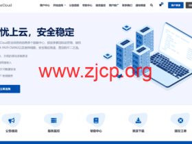 CstoneCloud:月付九折,年付七五折,49.5元/月起,美国9929优化住宅双ISP VPS,解锁tiktok ChatGPT等等