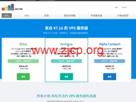 just.hosting:美国洛杉矶/达拉斯/芝加哥VPS六折,1核/1GB/20GB NVMe/300M不限流量,$2.8/月
