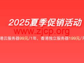 野草云:香港vps,2核/2GB/15GB SSD/600GB@200Mbps,22元/月起,可选优质BGP/精品BGP/国际BGP线路