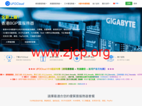 #6.18促销#UFOVPS:香港/日本/美国VPS月付7.9折起,可选CN2 GIA/BGP网络,充值翻倍送/新用户首月免费