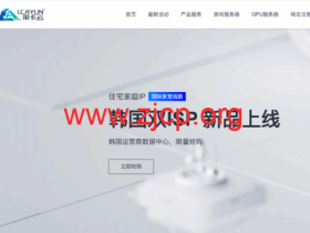莱卡云:日本ISP vps,原生住宅IP,88元/月起,附简单测评