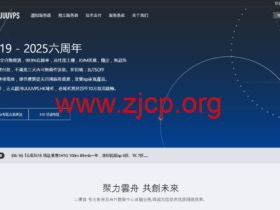 #6.18促销#uuuvps:香港VPS年付89元起,洛杉矶双ISP住宅VPS月付29元起