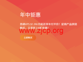 RAKsmart:大带宽服务器首月半价,1~10Gbps不限流量,$44.5起,可选香港/日本/新加坡/美国等机房