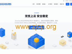 Zorocloud:日本家宽双ISP上线,主流平台全解锁,GPT智商在线,tiktok流量爆炸,62元/月起