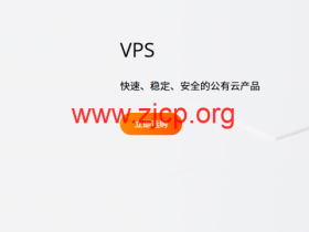 RAKsmart:圣何塞vps,1核/1GB/25GB SSD/100M不限流量,$5.94/半年