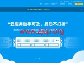 洛V云:新加坡上新CTG独服,Intel Gold 6138/64G DDR4 ECC/1.92T SSD *2/100M 国际或20M CIA,1700CNY/月,香港物理机器半价购买