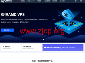 野草云:美国/香港VPS年付77元起,香港独立服务器199元/月起,可选优质/精品网络