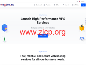 Tudcloud:全场VPS八折,香港VPS月付4美元起,美国VPS月付4.8美元起