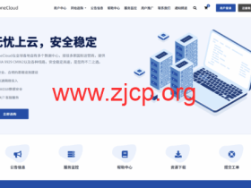 CstoneCloud:美国9929优化住宅双ISP ,香港CN2 VPS,解锁tiktok ChatGPT等等,月付九折,年付七五折