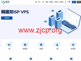 荫云YINNET:日本双ISP/住宅IPVPS,8折优惠,低至$8/月,简单测评
