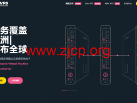 LOCVPS:香港VPS,4GB内存套餐年付128元起,香港CN2线路4核8GB内存套餐月付51元起