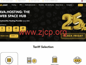 #黑五#Ava.hosting:全场7.5折,虚拟主机€15.22/年起,云服务器€5/月起,抗投诉主机/独立服务器€99/月起,自带DDoS防御