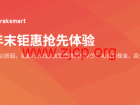 RAKsmart:圣何塞/洛杉矶高防服务器$79/月起,香港/日本高防服务器$109/月起,大陆优化线路