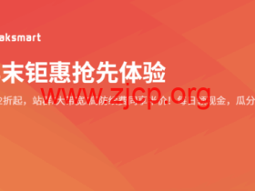 RAKsmart:年末钜惠,独立服务器5折/续费同价,美国/日本/香港机房$35/月起,高防/大带宽/站群服务器