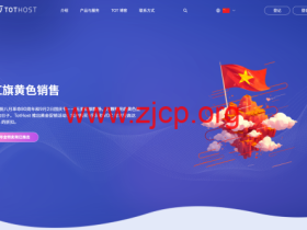 #黑五#TotHost:全场越南VPS低至五折,$2.4/月起,100~250Mbps带宽不限流量,越南原生IP