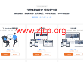 ThemeBetter:元旦年度大放价|全场7折抄底价,建站好物囤起来