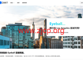 DMIT:洛杉矶AN4.T1套餐,4Gbps-10Gbps大带宽,$36.9/年起,洛杉矶AN5 Premium三网优化$9.99/月起