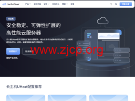 SurferCloud:匿名云主机,$25.59/月起,高性能+全球节点,无需KYC,赋能全球化业务高效运转