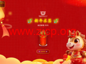 TotHost:码到成功马跃云起!TotHost 丙午马年新春献礼,20% 折扣 + 摇签赢 40% 优惠享不停