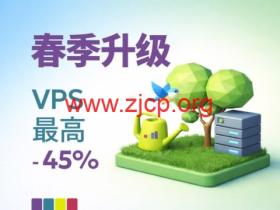 JustHost.asia:东京 / 新加坡 / 洛杉矶 春季爆款上线 / 全球 VPS 最高 45% 直降,23.04元/月起