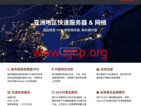 Kdatacenter: 韩国 VPS / 独立服务器全线 9 折 1Gbps 三网直连原生 IP 月付 $17.10 起