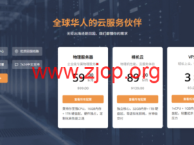 RAKsmart 2026 最新优惠:VPS、独立服务器、站群服务器低价汇总