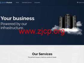 QuickPacket: 洛杉矶独立服务器 E3-1230v3/16G/1TB 1Gbps 带宽 $30 / 月