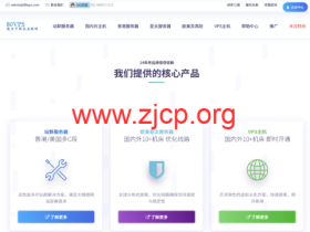 80VPS:站群服务器月租 750 起 1C/4C/8C 段 IP 可选 美国香港日本新加坡 CN2 线路