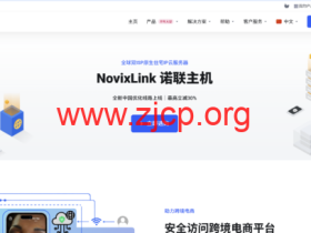 NovixLink:美国双ISP原生住宅IP VPS|三网优化大带宽 月付¥34起 跨境专用