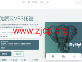 myhbd:荷兰低价高配 VPS 1 核 AMD/2GB 内存 30GB NVMe 免费高防月付€2.5